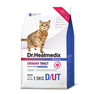 Túi Chiết 1.5KG- Hạt Cho Mèo Sỏi Thận Tiết Niệu Dr. Healmedix Urinary Tract Túi Chiết1.5kg - Hàng Chính Hãng