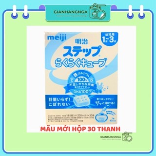 1 Hộp Sữa Meiji số 1-3 dạng thanh nội địa và nhập khẩu