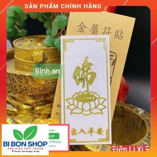 Linh phù Cầu bình an, Linh Phù dán điện thoại, Linh phù tài lộc