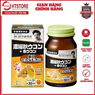 Hộp đựng 60 viên nghệ Noguchi giải độc gan Nhật bản (Mẫu mới)