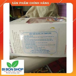 Bình sữa Anh 150ml (BI BON SHOP)