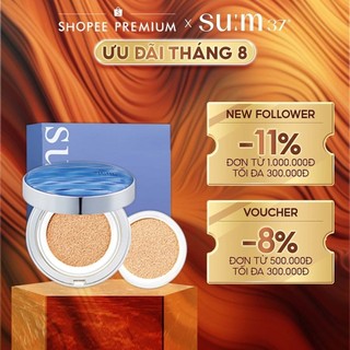 Phấn nước cấp ẩm Su:m37 Water-full CC Cushion Perfect Finish 15g (tặng thêm lõi 15g)
