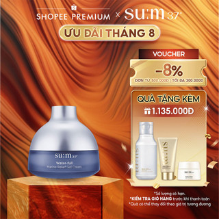 Kem dưỡng ẩm cấp nước su:m37 Water-full Marine Relief Gel Cream 50ml