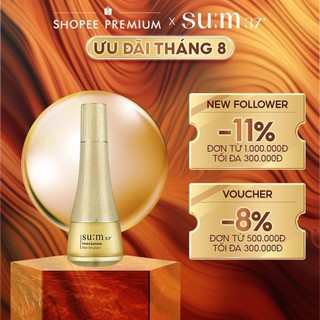 Sữa dưỡng cân bằng dầu và độ ẩm Su:m37 LosecSumma Elixir Emulsion 130ml