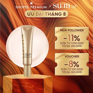 Chống nắng dưỡng trắng bảo vệ da tối ưu Su:m37 Losecsumma Lumiere Sun Protect SPF50+PA++++50ml