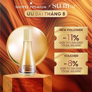 Nước thần hoàng kim thanh lọc tái sinh da Su:m37 LosecSumma Elixir Essence Secreta 150ml
