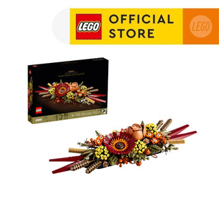 Lego adults icons 10314 đồ chơi lắp ráp hoa khô trang trí lego