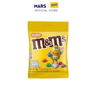 [QUÀ TẶNG] Kẹo Sô Cô La Đậu Phộng M&M'S gói 90g