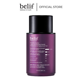 Serum chống nhăn ngăn lão hóa toàn diện Belif Age Knockdown Bomb 50ml