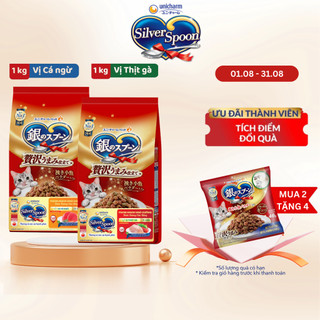 Combo 2 thức ăn hạt cho mèo silver spoon vị cá ngừ 1kg + vị thịt gà 1kg