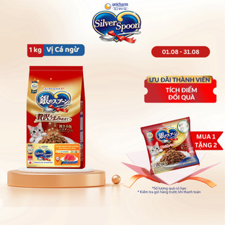Thức ăn hạt cho mèo silver spoon - vị cá ngừ 1kg - vị gà 1kg - giảm nôn trớ 800g