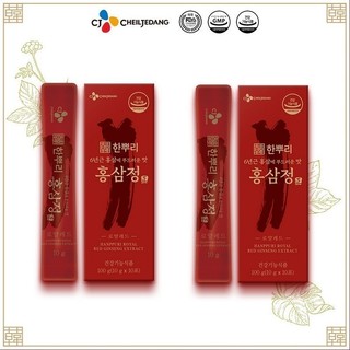 Combo 2 Hộp Tinh Chất Hồng Sâm Hanppuri Hoàng Gia Hàn Quốc Dạng Nước (2 hộp x 20 gói x 10ml)