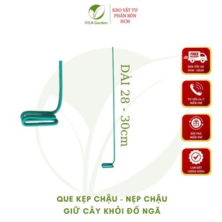 (COMBO 10) Que kẹp chậu giữ lan - nẹp chậu - ghim chậu loại chưa uốn độ dài 28-30cm (bọc nhựa)