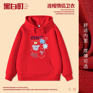 Áo hoodie bé gái 15084 phom thụng ,chất nỉ bông , đủ size từ 9 đến 65kg PHƯƠNG THÁI