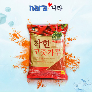 ỚT BỘT HÀN QUỐC LÀM KIM CHI GÓI 500GR LOẠI VẨY