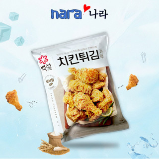 Bột chiên gà rán kfc hàn quốc cj gói 1kg