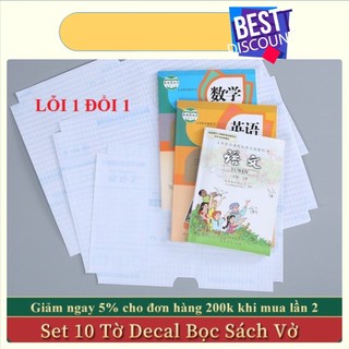 Bọc Sách Vở Trong Suốt Nhiều Cỡ 25x34,30x43,34x47cm Chống Nước,Chống Rách, Set 10 Tờ Decal Bọc Sách Vở,