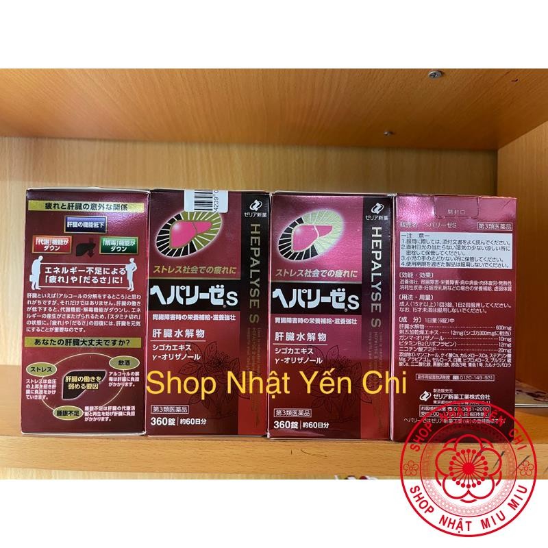 Vỏ hộp để đựng viên uống bổ gan, giải độc gan Nhật Bản Hepalyse S hộp 180 viên, 360 viên