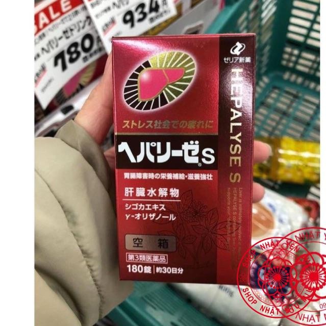 Vỏ hộp để đựng viên uống bổ gan, giải độc gan Nhật Bản Hepalyse S hộp 180 viên, 360 viên