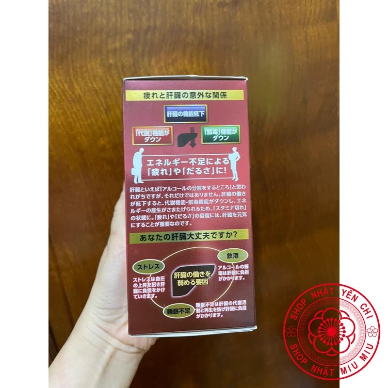 Vỏ hộp để đựng viên uống bổ gan, giải độc gan Nhật Bản Hepalyse S hộp 180 viên, 360 viên
