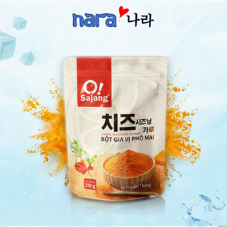 Bột Phô Mai Osajang Hàn Quốc Túi 250gr - Dùng làm khoai tây lắc, khoai lang lắc, gà lắc