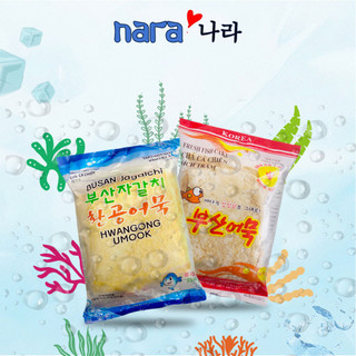 CHẢ CÁ HÀN QUỐC LIÊN DOANH 450G [CHỈ GIAO TẠI SÀI GÒN]