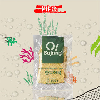 Chả cá kiểu Hàn Quốc dạng lát 500g