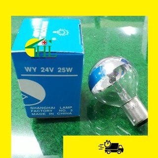 [XẢ KHO] BÓNG ĐÈN MỔ 24V 25W-BÓNG ĐÈN