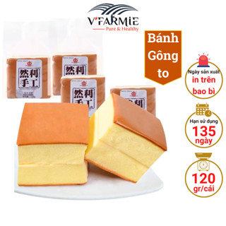 Bánh bông lan Shougong mông to 120g - 1kg 8 cái