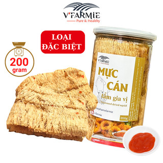 Khô mực cán mềm tẩm gia vị nguyên con hũ 200g - Loại đặc biệt