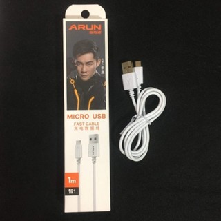 Cáp Sạc Micro USB ARUN LOẠI dài 1m