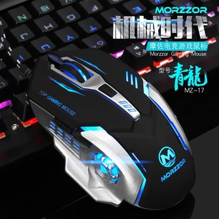 Chuột morzzor mz-17 led 7 màu game + tặng lót chuột