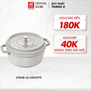 Nồi tròn gang tráng men STAUB LA COCOTTE màu trắng Truffle - nhiều size tròn cổ điển, Không kén bếp