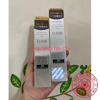 Kem dưỡng trắng lão hóa chống nhăn mắt Shiseido Elixir Enriched Wrinkle Cream 15g/22g Nhật bản shopnhatlulu
