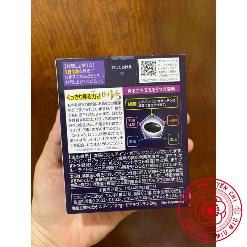 VIÊN UỐNG BỔ MẮT ROHTO LUTEIN V5 - BỔ SUNG LUTEIN VÀ ZEAXANTHIN - CHO ĐÔI MẮT SÁNG KHOẺ THEO THỜI GIAN