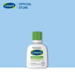 Sữa dưỡng ẩm dịu lành cho da nhạy cảm cetaphil moisturizing lotion 59ml