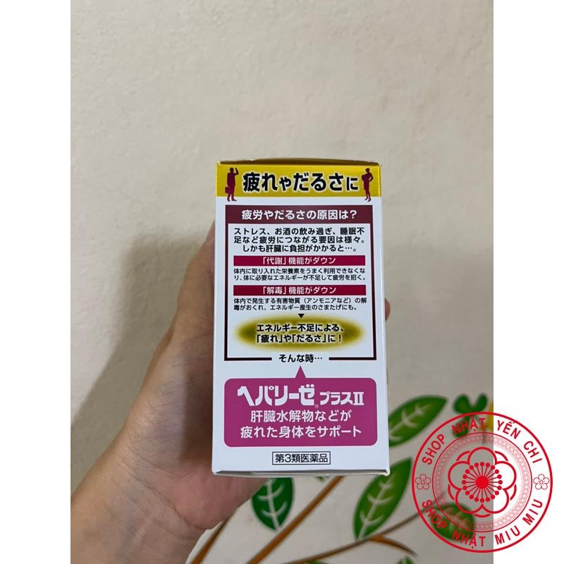 Viên uống thải độc gan trắng Hepalyse Plus II và EX Nhật bản 60/180 viên dạng túi gói hộp shopnhatyenchi
