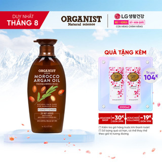 Kem Xả nuôi dưỡng tóc Organist dành cho tóc hư tổn – Tinh dầu Morocco Argan 500ml