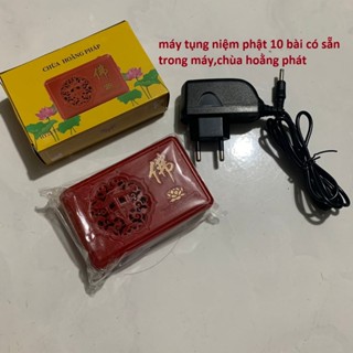 Bộ máy tụng kinh phật 10 bài để bàn thờ cúng kèm nguồn chùa hoằng pháp