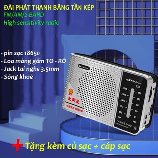 Đài phát thanh AM/FM Loa to rõ, Pin sạc, Sóng khỏe kèm củ sạc (model T-6601)