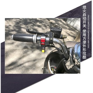 Công tắc đèn trợ sáng, Passing NK047