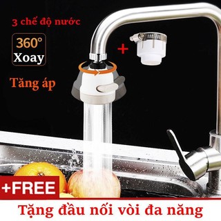 Đầu vòi rửa tăng áp xoay 360 độ, 3 chế độ chảy DL24 (Tặng Đầu Nối Vòi)