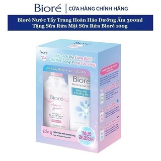 [Mã FMCGKAO4 - 8% đơn 250k] Bioré Nước Tẩy Trang Hoàn Hảo Dưỡng Ẩm 300ml Tặng Sữa Rửa Mặt Sáng Mịn & Dưỡng Ẩm Bioré 100g