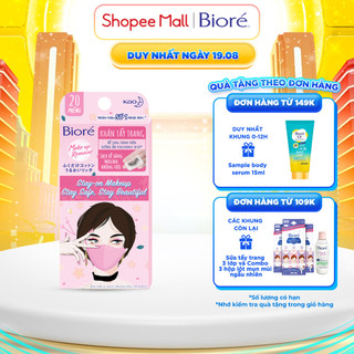 Khăn Tẩy Trang Bioré Giới Hạn 2 (20 miếng)