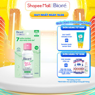 Bioré Nước Tẩy Trang Hoàn Hảo Ngừa Mụn Bioré Makeup Remover Perfect Cleansing Water Acne Care 90ml
