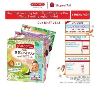 (Chọn hương) Hộp mặt nạ xông hơi mắt MegRhythm 5 miếng Tặng 2 miếng ngẫu nhiên