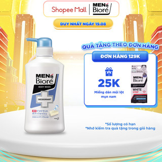 Sữa Tắm Khử Mùi Men's Bioré - Xà Phòng Thơm Mát (Chai) 440ml