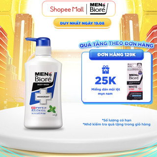Sữa Tắm Khử Mùi Men's Bioré - Bạc Hà Mát Lạnh (Chai) 440ml