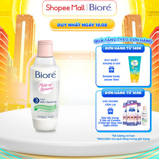 Sữa Tẩy Trang 3 Lớp Sạch Sâu Ngừa Mụn Bioré Make Up Remover Acne & Pore Care 300ml