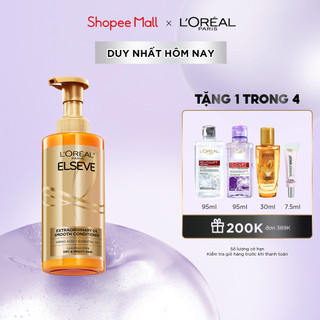 Dầu xả dưỡng tóc suôn mượt tóc cao cấp L'Oreal Paris Extraordinary Oil Smooth 440ml